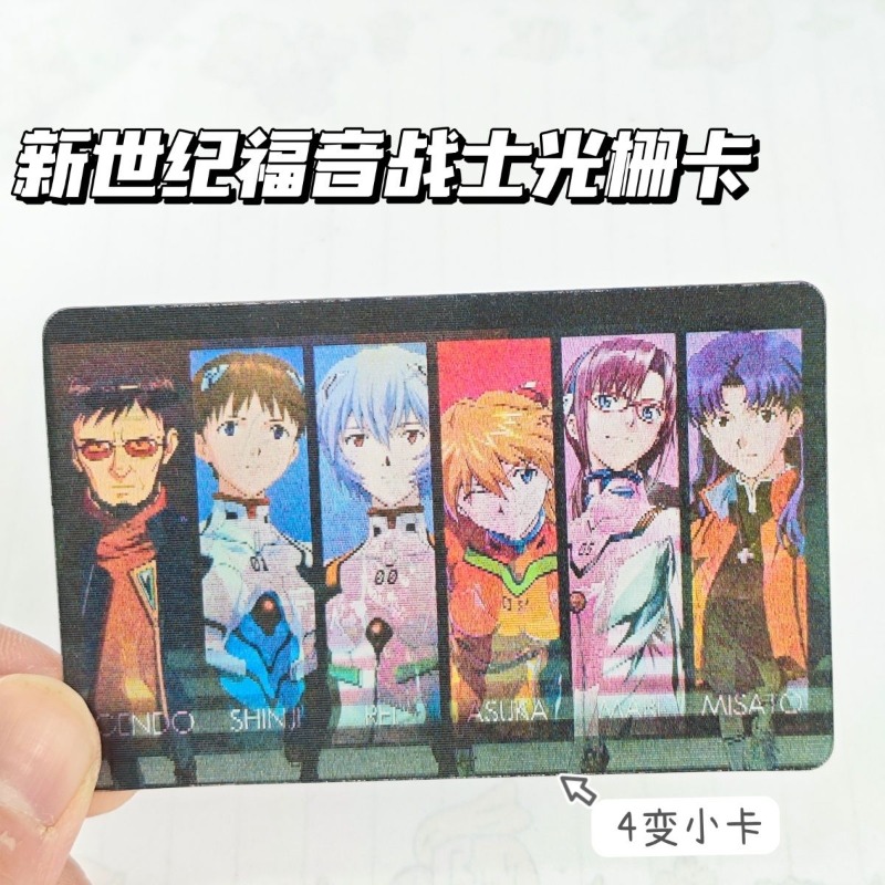 Evangelion Anime Merchandise - Cartes EVA Shinji Rei Asuka Langley