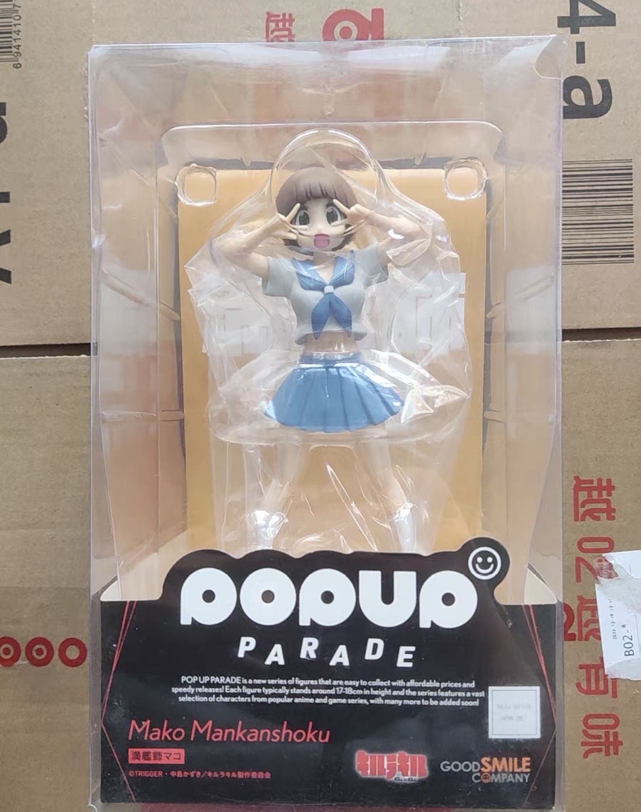 Good Smile Company Pop Up Parade - Good Smile Company – figurines de