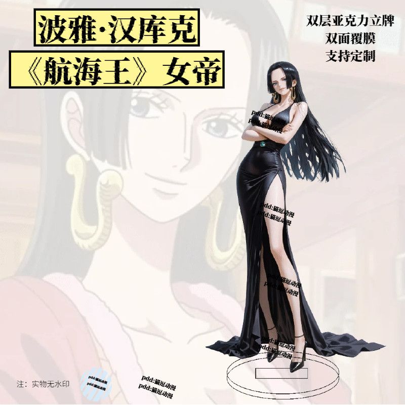 Anime Merchandise For Sale - Figurine de bureau en acrylique Hancock