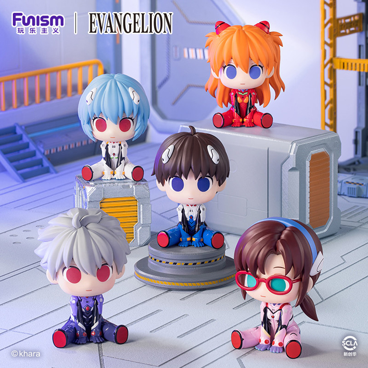 Evangelion Anime Merchandise - En stock : Boîte mystère officielle