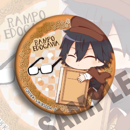 Badge Anime Bungou Stray Dogs  - Anime Merchandise Keychains avis et prix