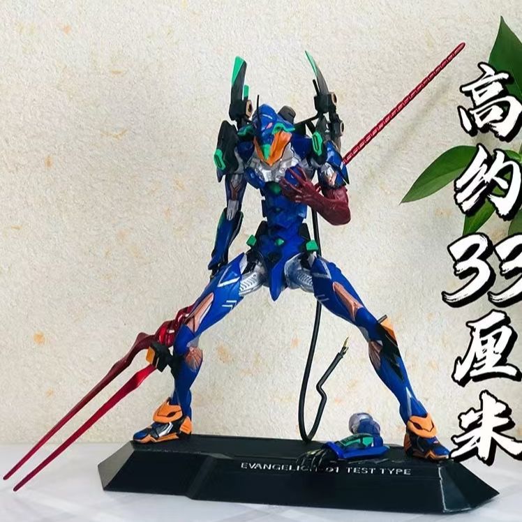 Figurine EVA-01 TEST TYPE, pro - Evangelion Anime Merchandise avis et prix