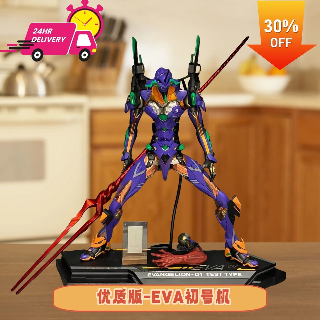 Figurine EVA-01 TEST TYPE, pro - Evangelion Anime Merchandise avis et prix