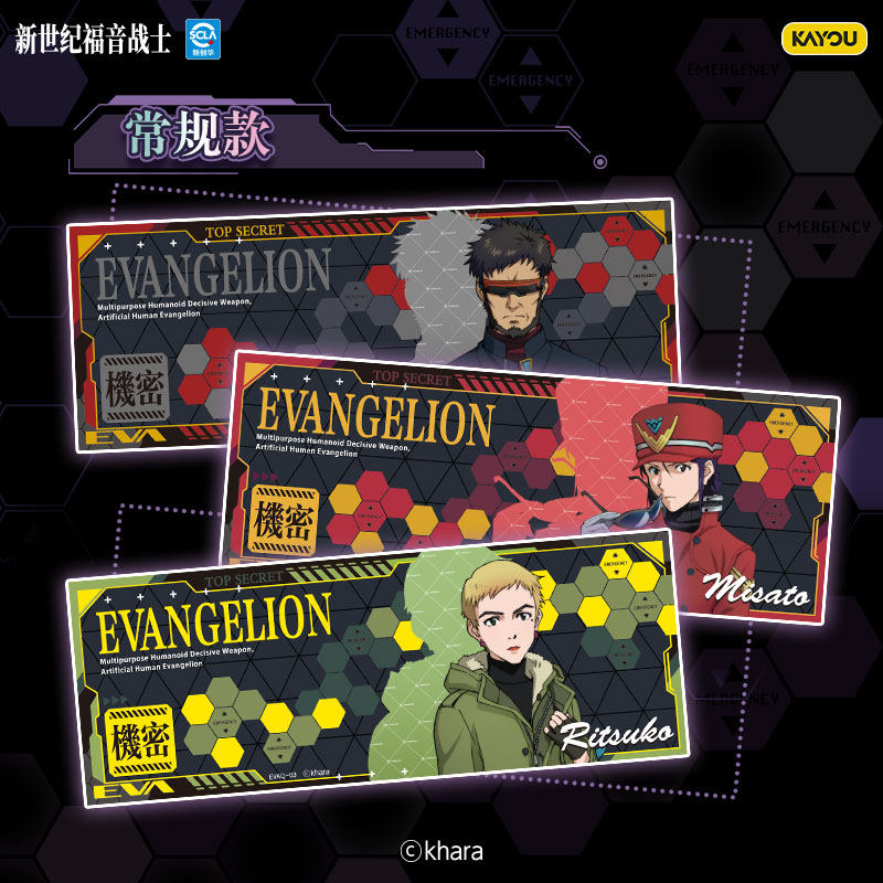 KAYOU officiel véritable Evang - Anime Merchandise Bd avis et prix