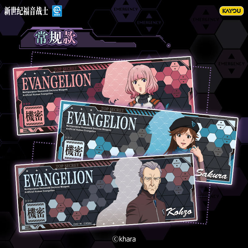 KAYOU officiel véritable Evang - Anime Merchandise Bd avis et prix