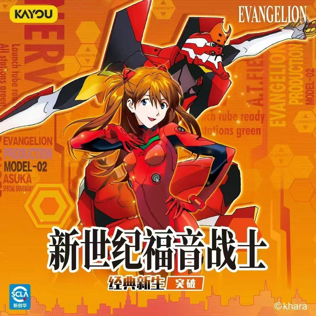Cartes de collection authentiq - Evangelion Anime Merchandise avis et prix