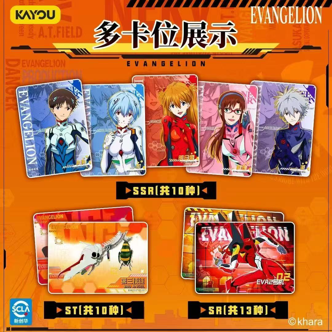 Cartes de collection authentiq - Evangelion Anime Merchandise avis et prix