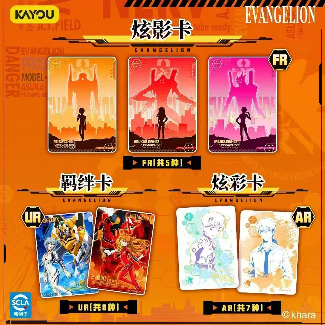 Cartes de collection authentiq - Evangelion Anime Merchandise avis et prix