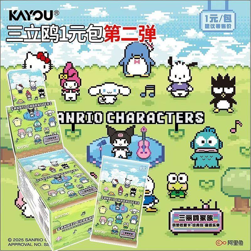 KAYOU Officiel Authentique Sér - Anime Merchandise Bd avis et prix