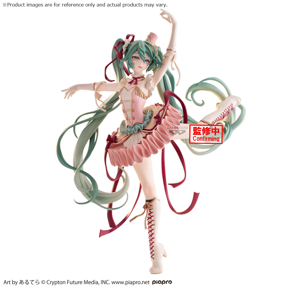 [Pré-vente] Figurine d'action  - Good Smile Company Pop Up Parade avis et prix