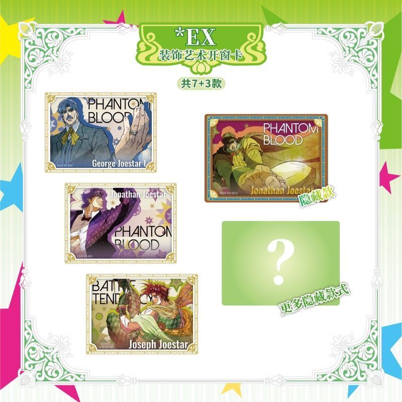 KABAO Officiel Nouvelle série  - Anime Merchandise Bd avis et prix