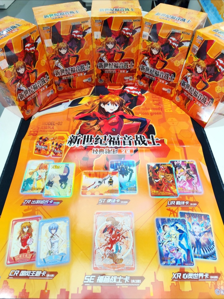 Cartes Kayou Neon Genesis Evan - Evangelion Anime Merchandise avis et prix