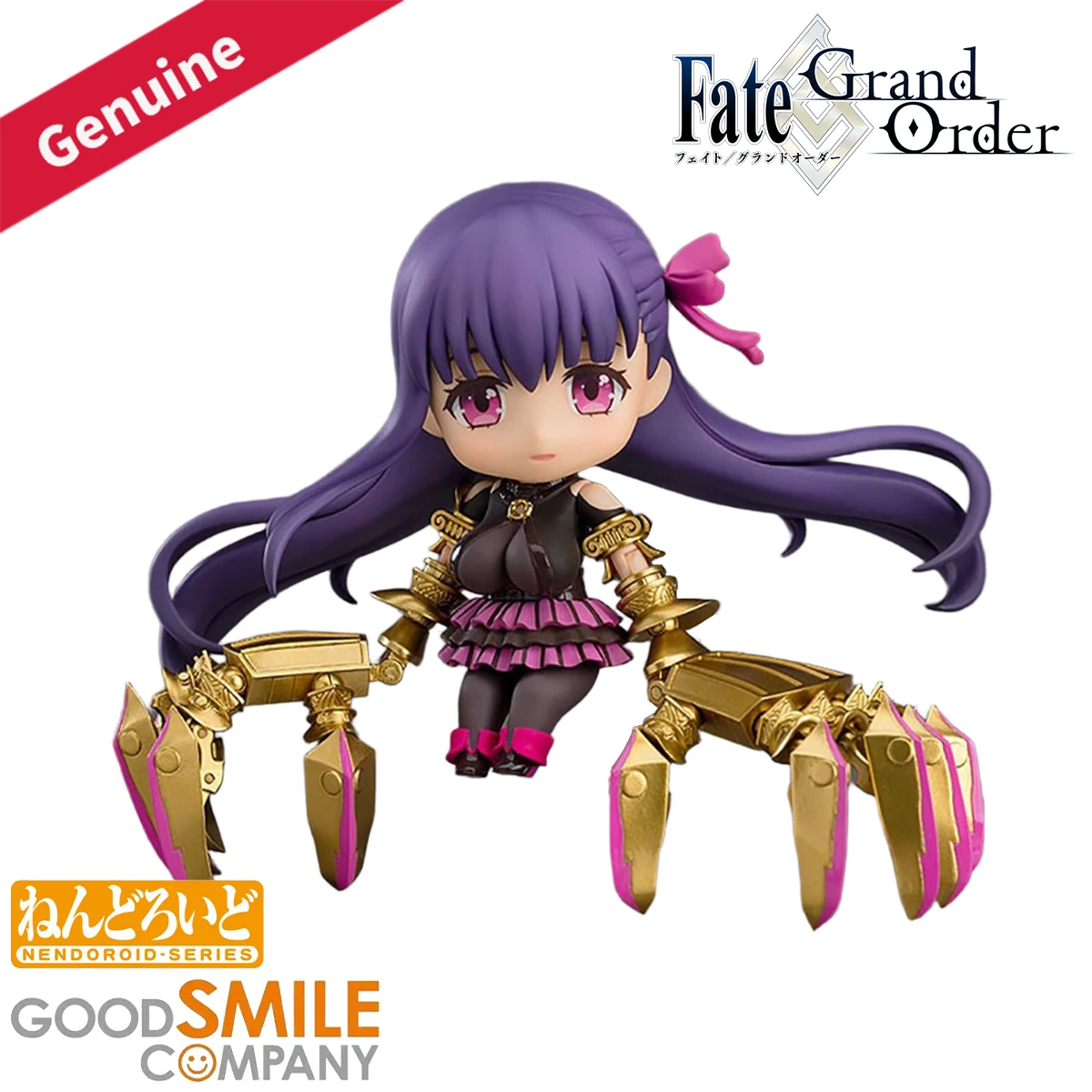Figurines d'action/poupées Nen - Good Smile Company Nendoroid avis et prix