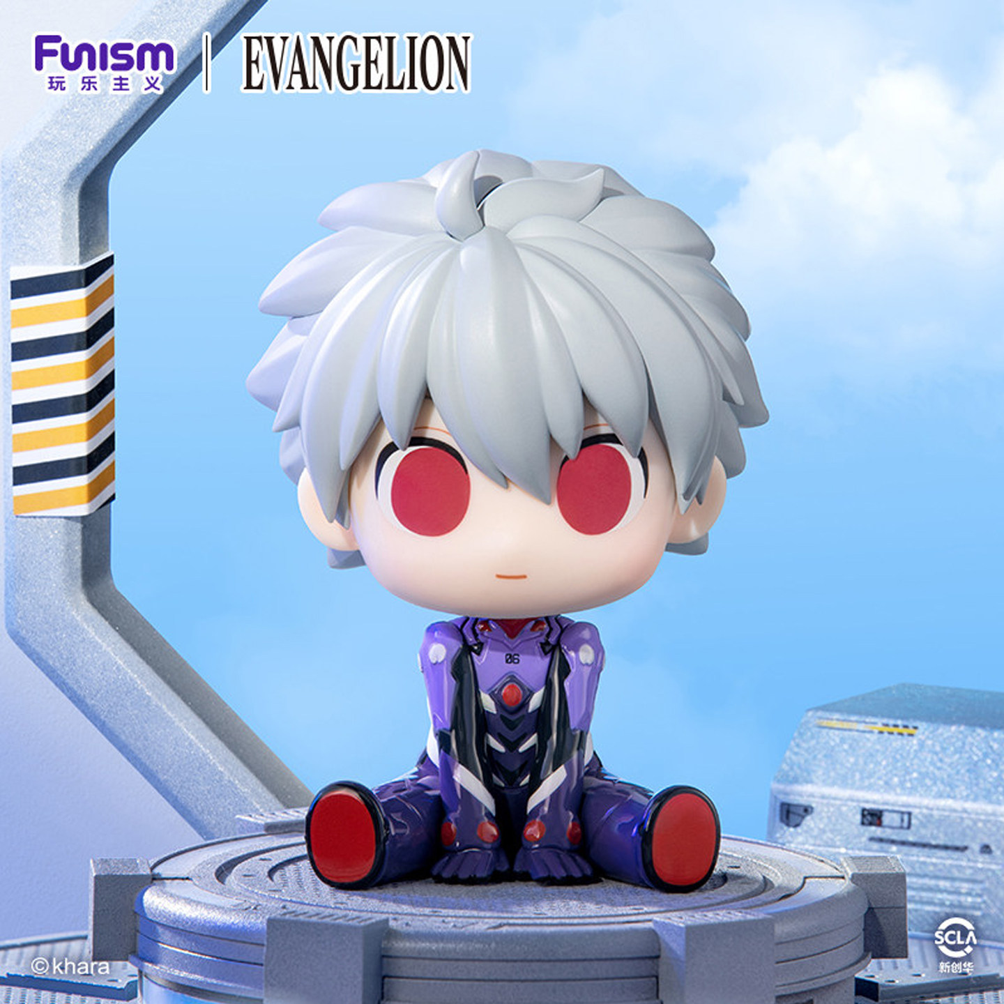 En stock : Boîte mystère offic - Evangelion Anime Merchandise avis et prix