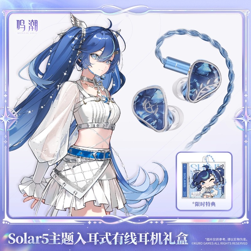 Pré-vente des écouteurs Wuther - Anime Merchandise For Sale avis et prix