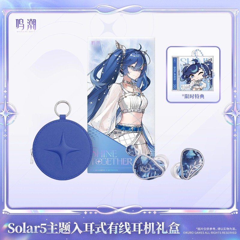 Pré-vente des écouteurs Wuther - Anime Merchandise For Sale avis et prix