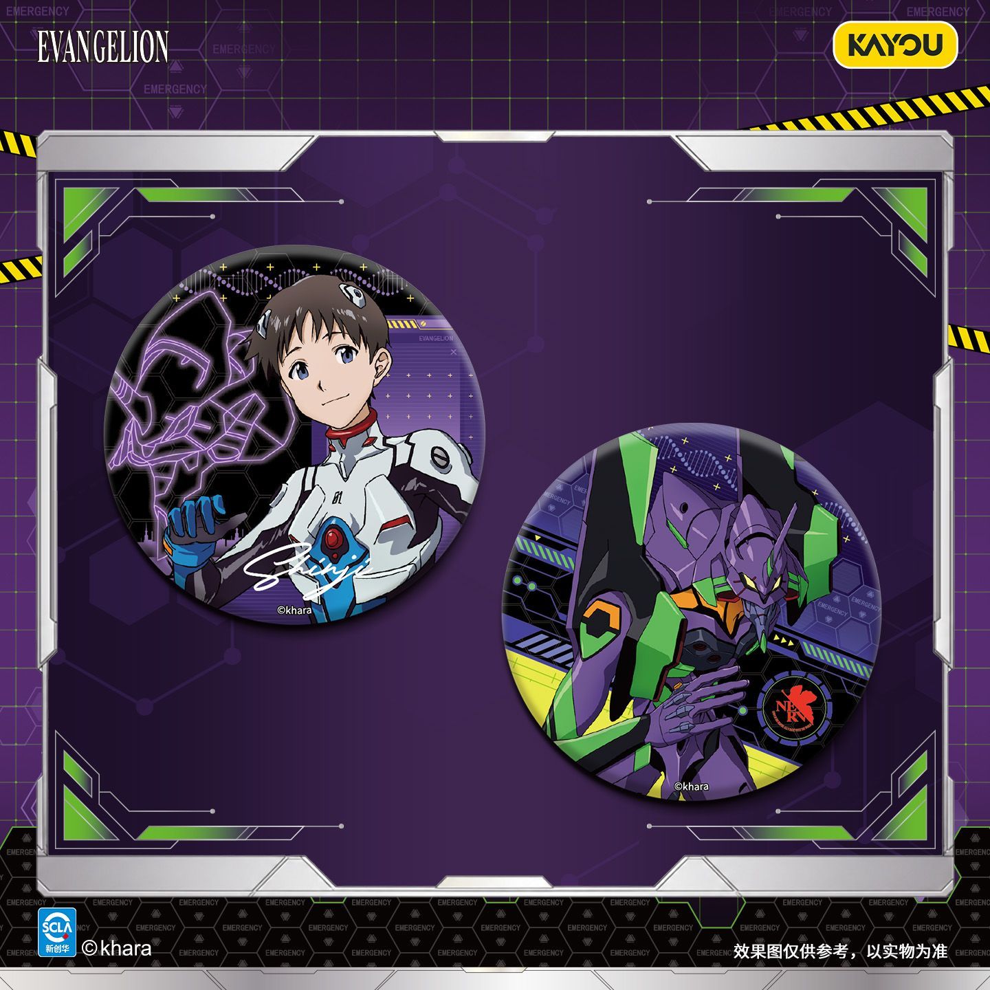 KAYOU Série de badges Neon Gen - Anime Merchandise Bd avis et prix