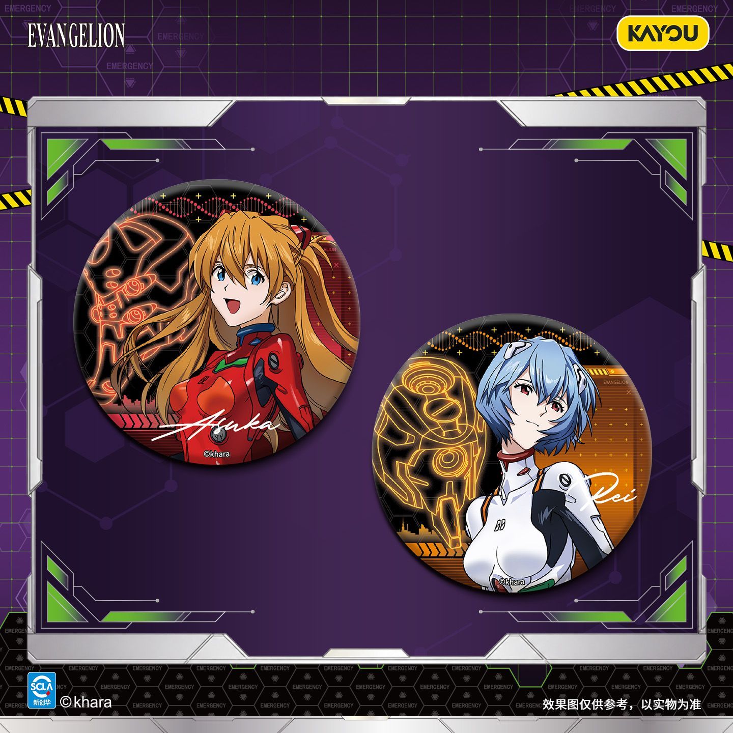 KAYOU Série de badges Neon Gen - Anime Merchandise Bd avis et prix