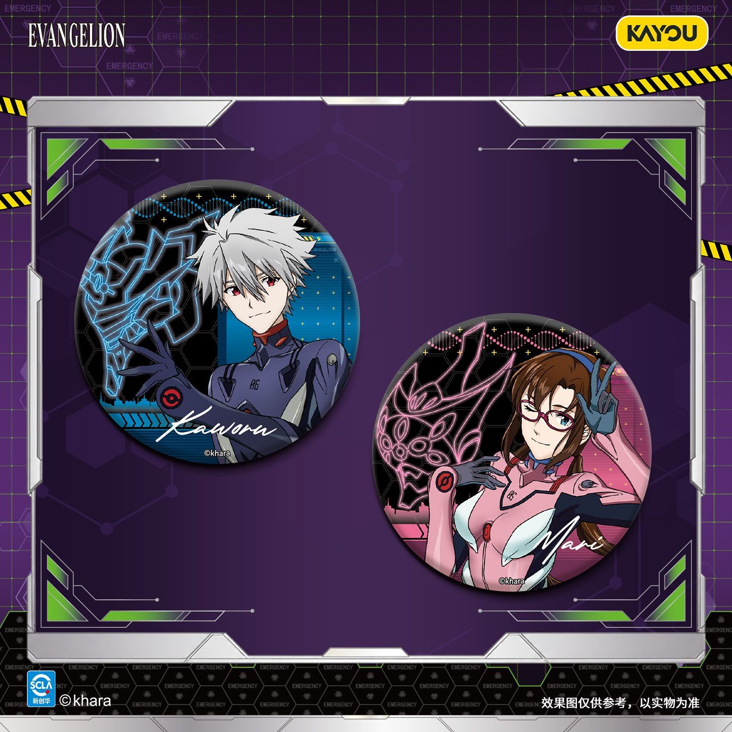 KAYOU Série de badges Neon Gen - Anime Merchandise Bd avis et prix