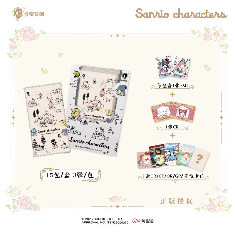KABAO – nouvelles cartes de co - Anime Merchandise Bd avis et prix