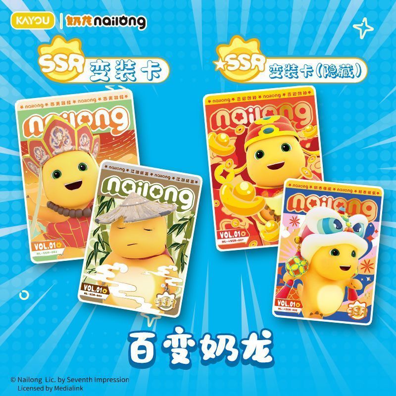 KAYOU – cartes à collectionner - Anime Merchandise Bd avis et prix