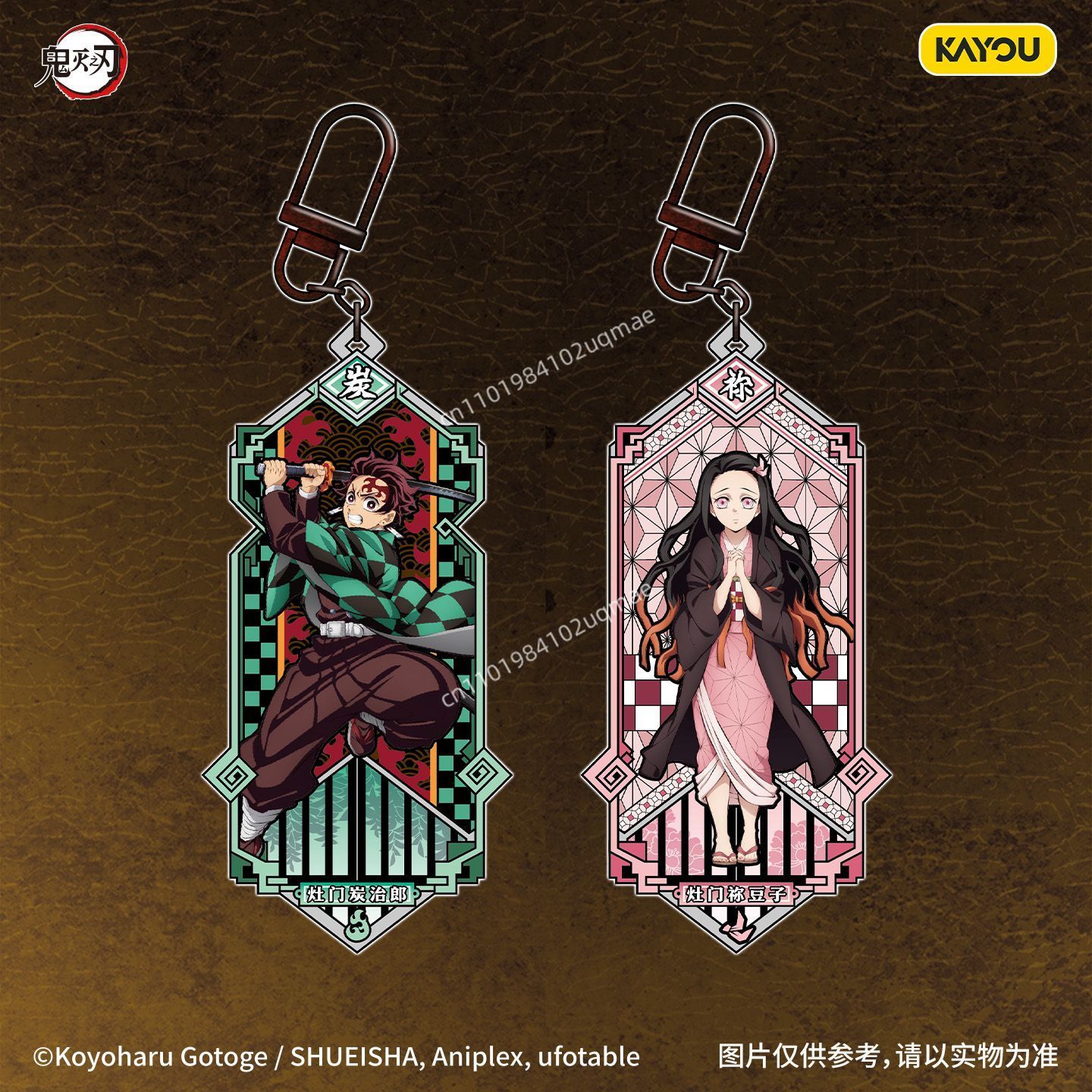KAYOU Officiel Demon Slayer Sé - Anime Merchandise Bd avis et prix