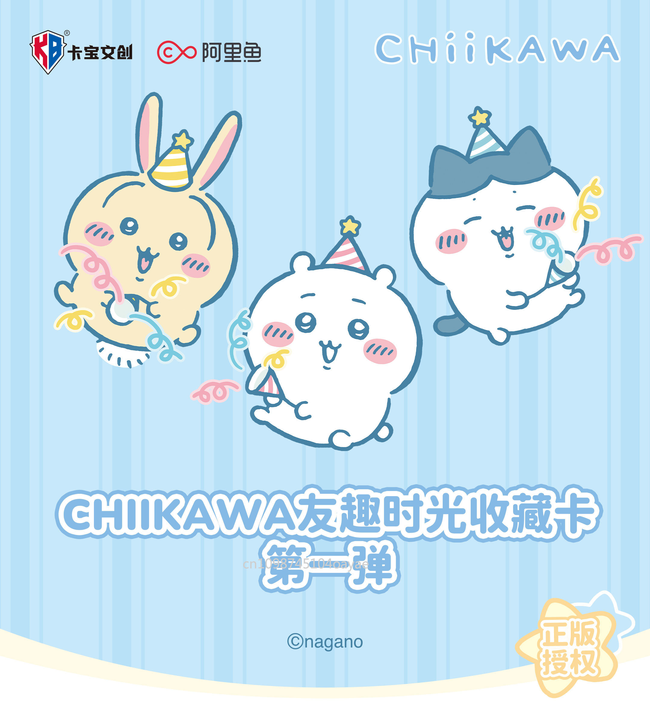 Cartes à collectionner officie - Anime Merchandise Bd avis et prix