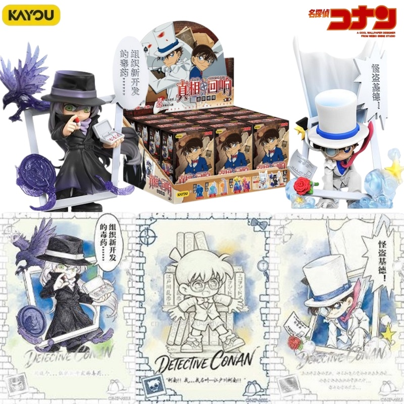 KAYOU Detective Conan Série Ec - Anime Merchandise Bd avis et prix