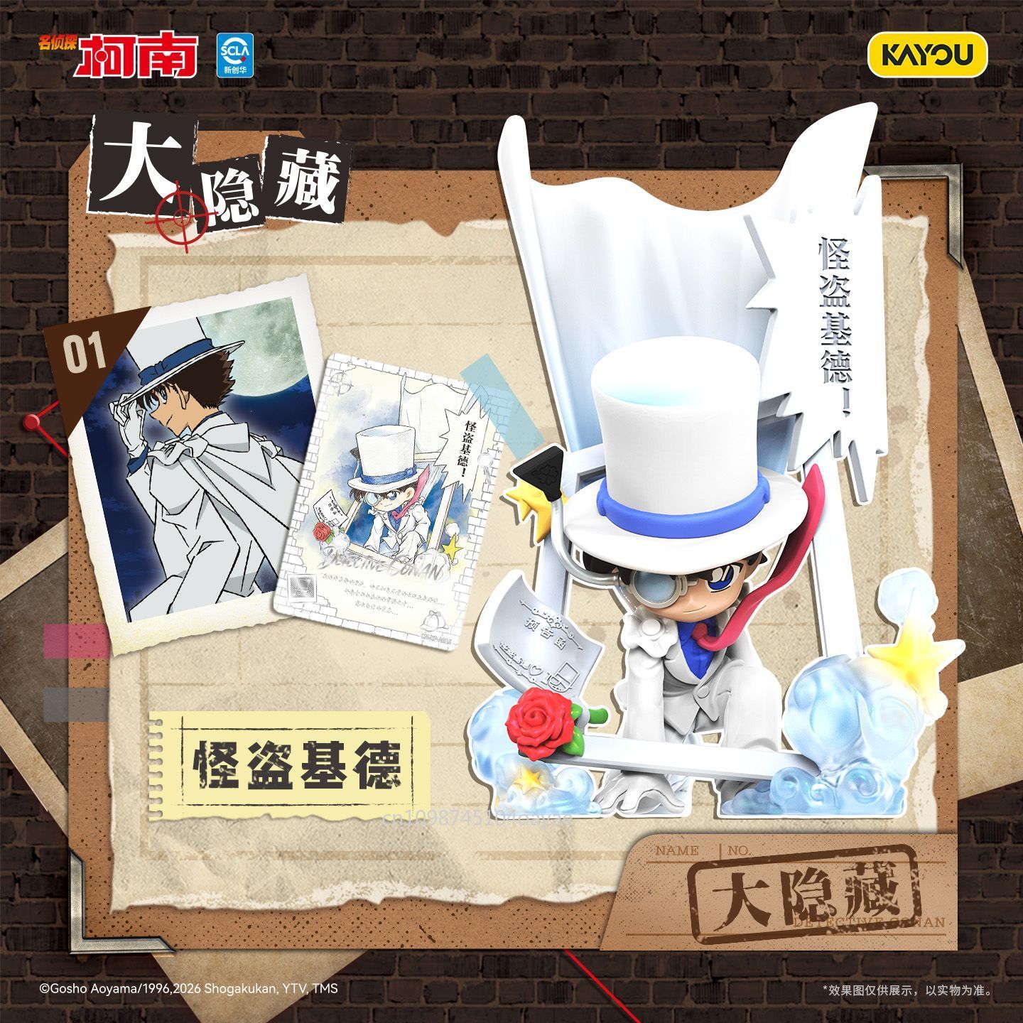 KAYOU Detective Conan Série Ec - Anime Merchandise Bd avis et prix