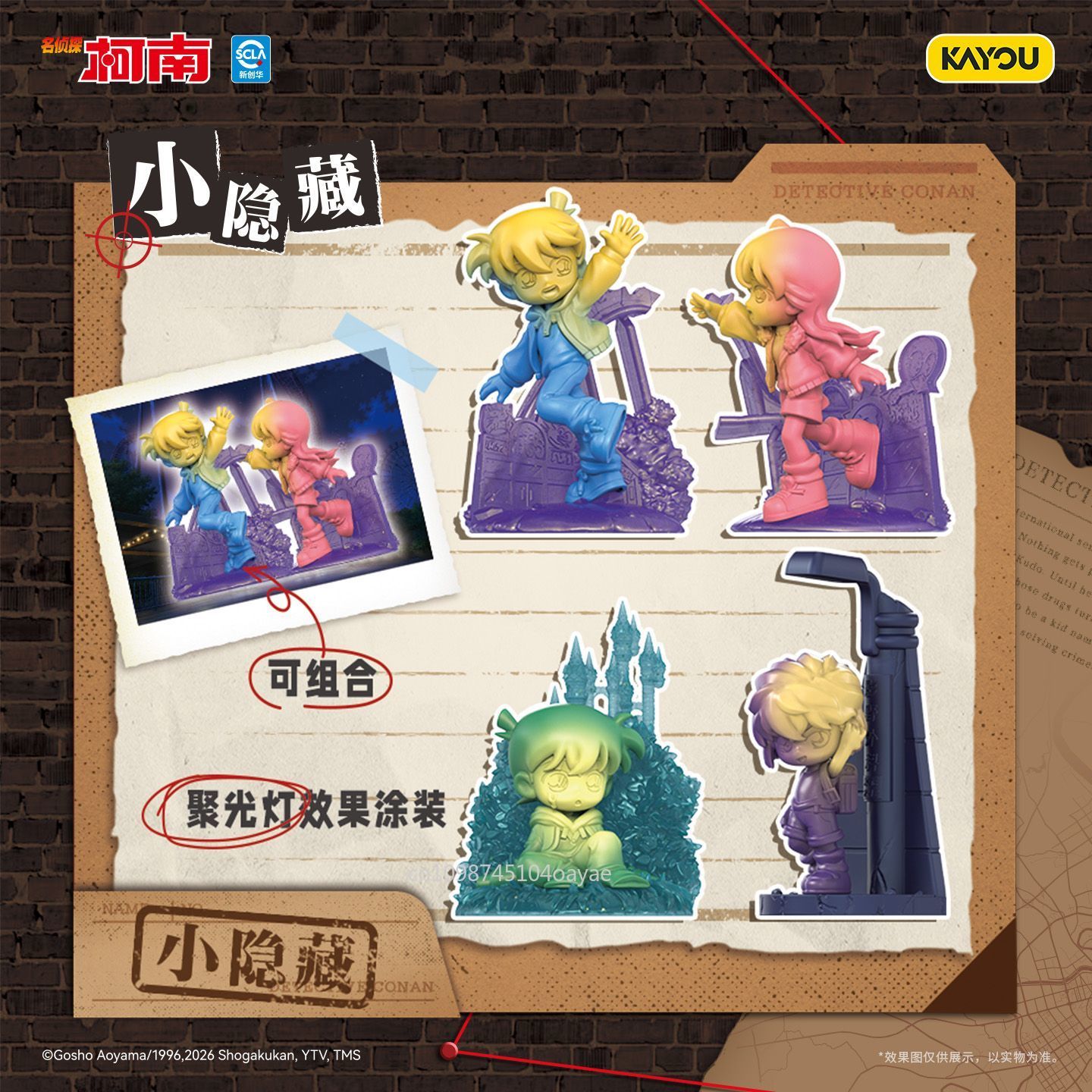 KAYOU Detective Conan Série Ec - Anime Merchandise Bd avis et prix