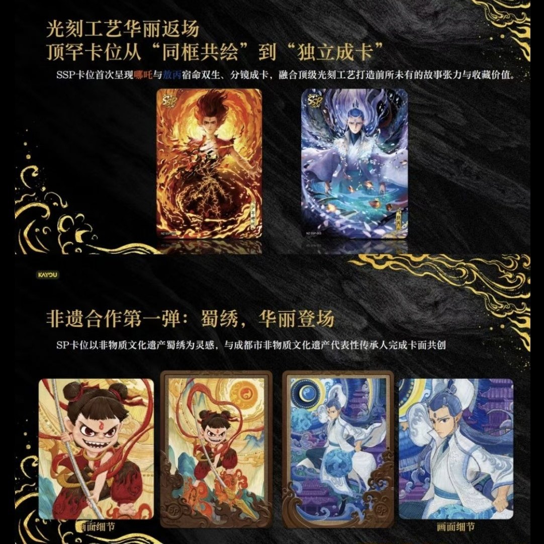 KAYOU Officiel Authentique Nez - Anime Merchandise Bd avis et prix
