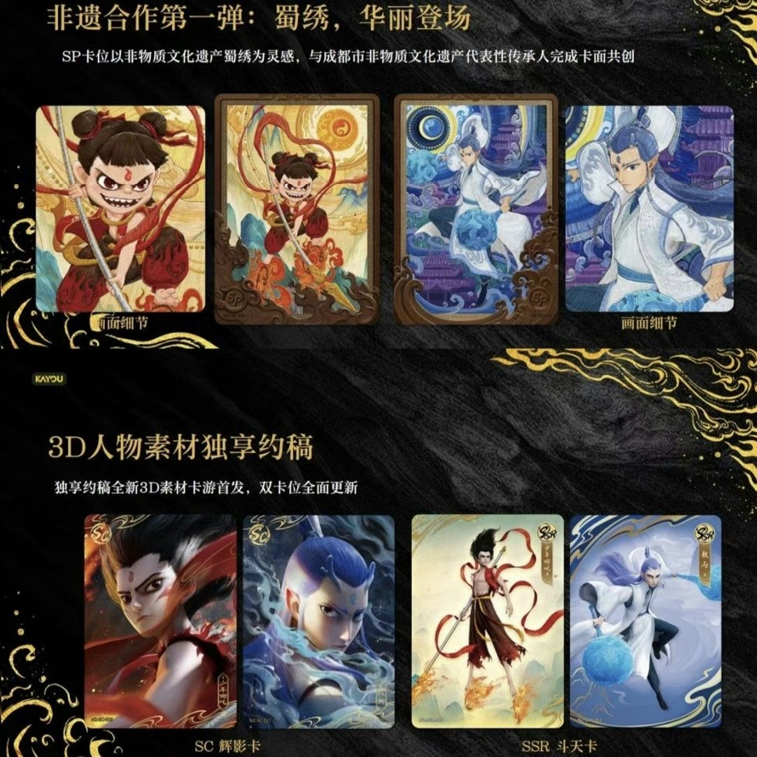 KAYOU Officiel Authentique Nez - Anime Merchandise Bd avis et prix
