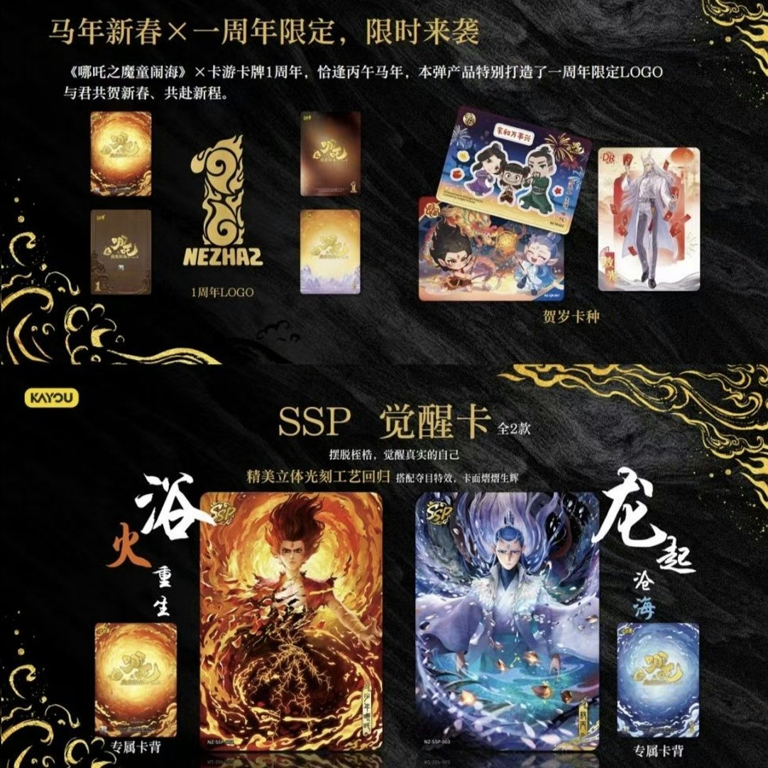 KAYOU Officiel Authentique Nez - Anime Merchandise Bd avis et prix