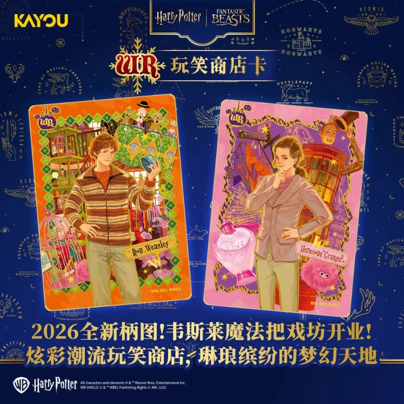 KAYOU – nouvelles cartes de co - Anime Merchandise Bd avis et prix