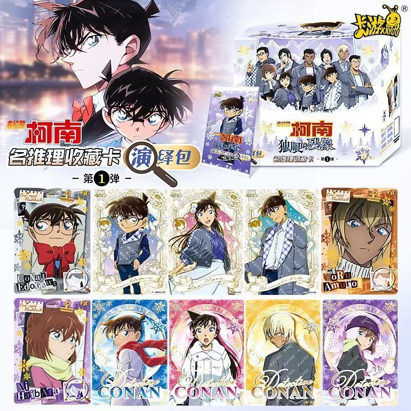 KAYOU – cartes de la série Con - Anime Merchandise Bd avis et prix