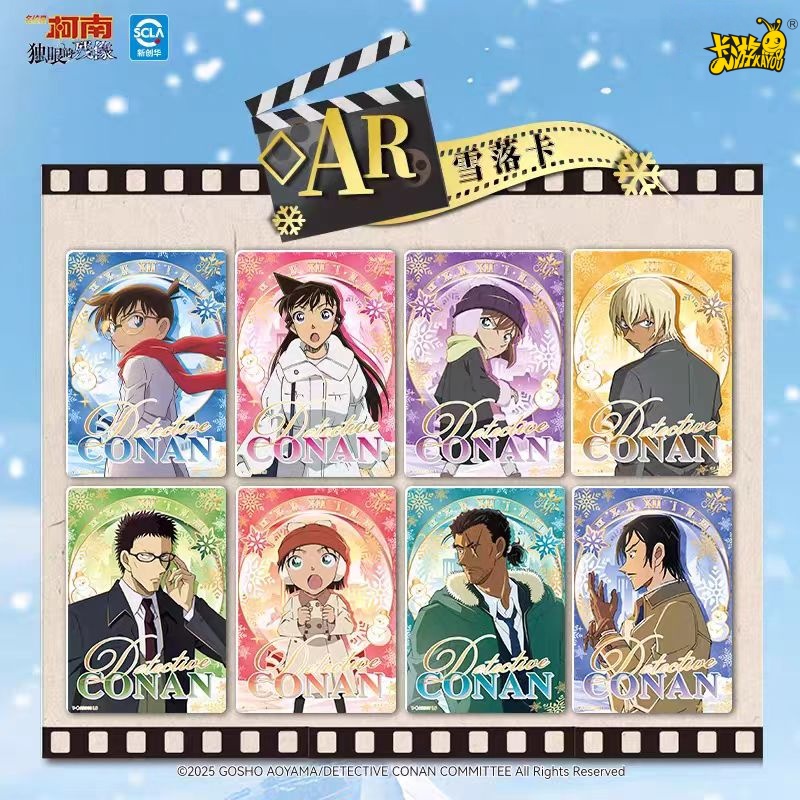 KAYOU – cartes de la série Con - Anime Merchandise Bd avis et prix