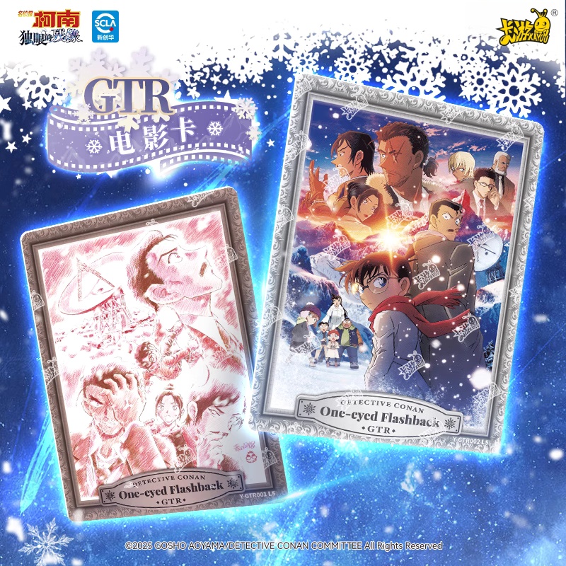 KAYOU – cartes de la série Con - Anime Merchandise Bd avis et prix