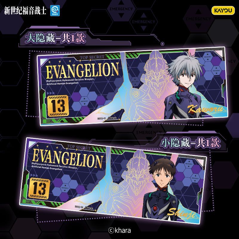 KAYOU Neon Genesis Evangelion  - Evangelion Anime Merchandise avis et prix