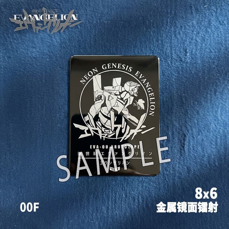Broche en métal laser Neon Gen - Evangelion Anime Merchandise avis et prix