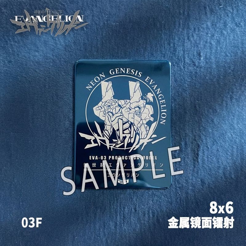 Broche en métal laser Neon Gen - Evangelion Anime Merchandise avis et prix