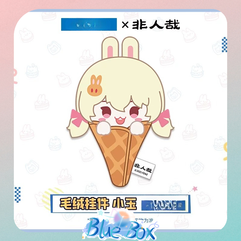 Authentique Fei Ren Zai Foodie - Anime Merchandise Shop avis et prix