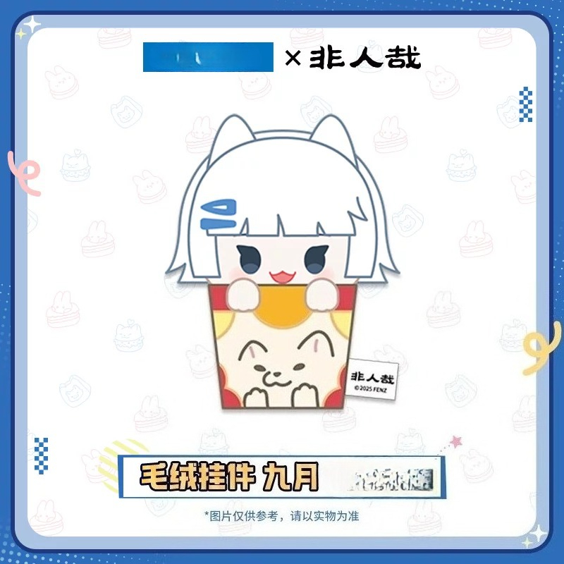 Authentique Fei Ren Zai Foodie - Anime Merchandise Shop avis et prix