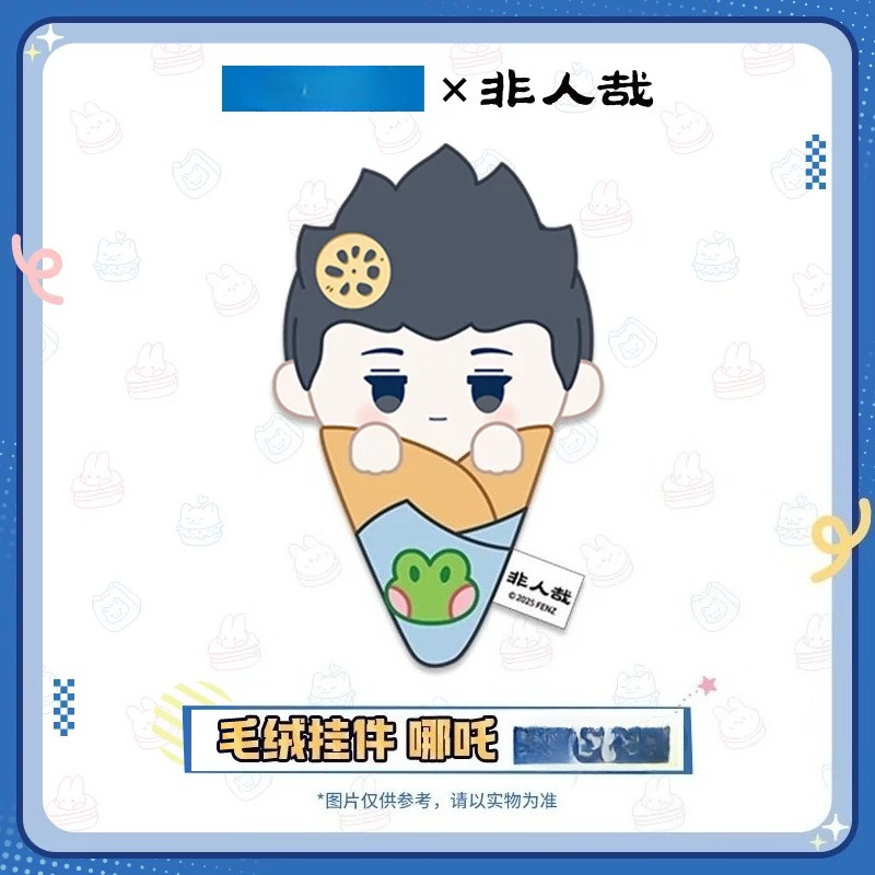 Authentique Fei Ren Zai Foodie - Anime Merchandise Shop avis et prix