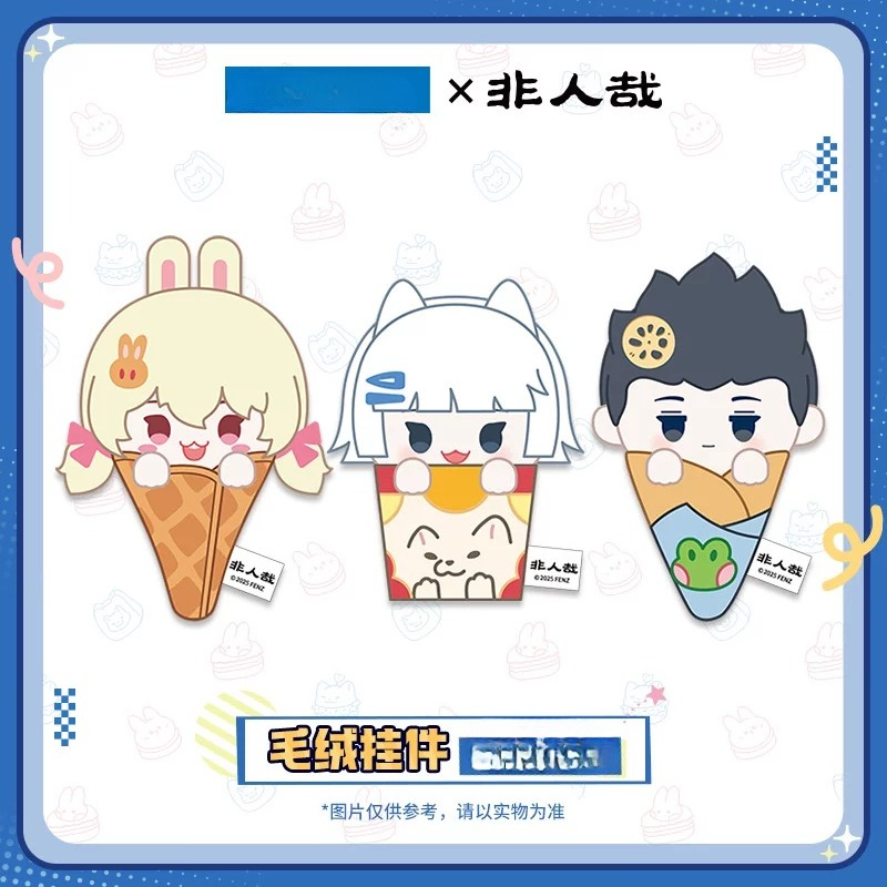 Authentique Fei Ren Zai Foodie - Anime Merchandise Shop avis et prix