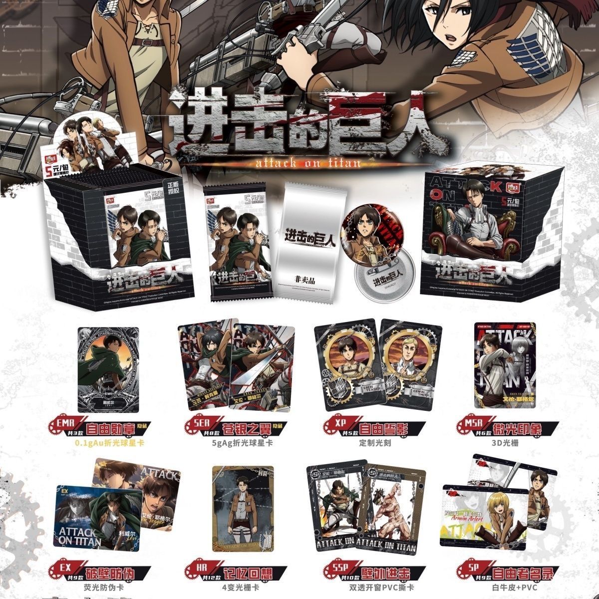 Carte officielle authentique d - Anime Merchandise Bd avis et prix