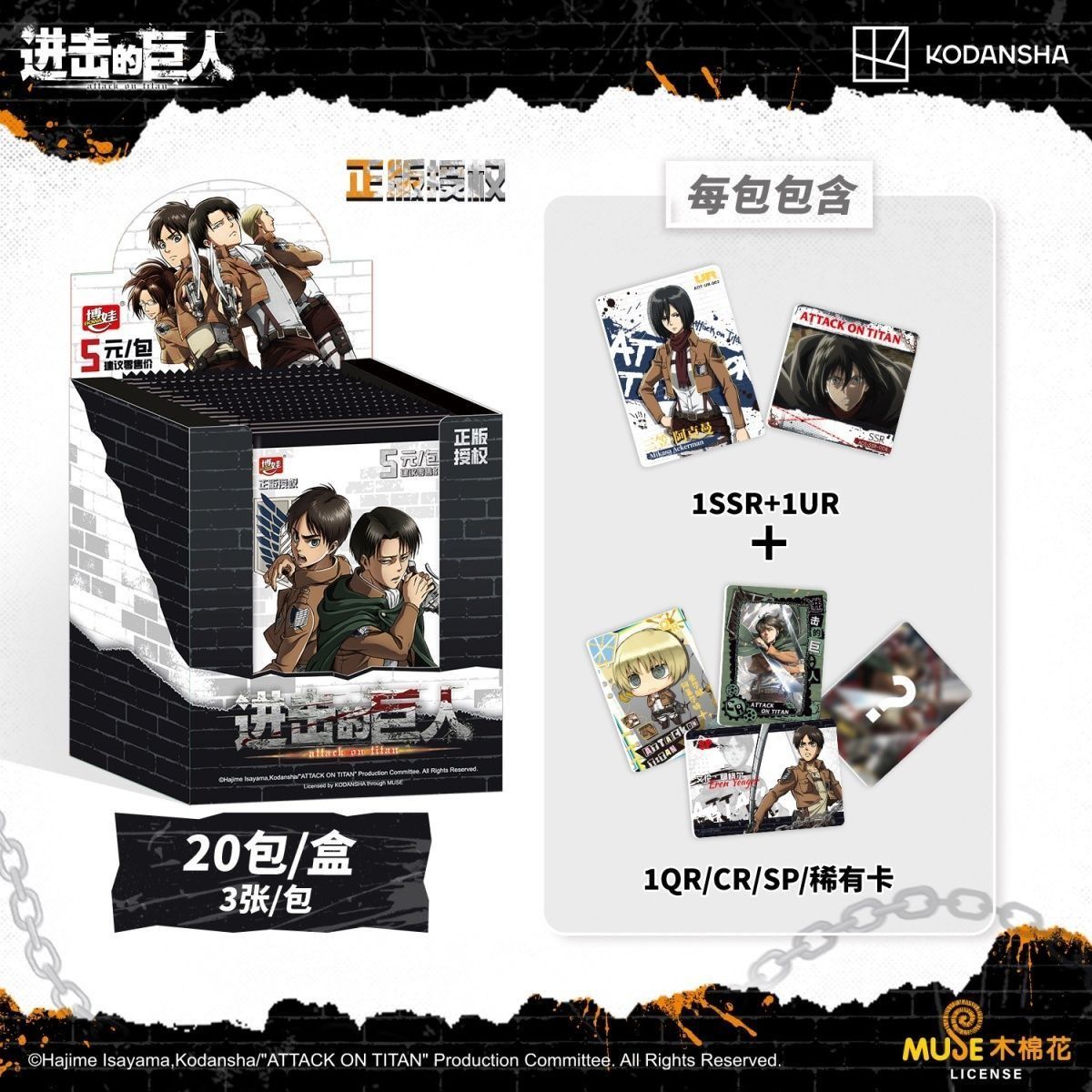 Carte officielle authentique d - Anime Merchandise Bd avis et prix