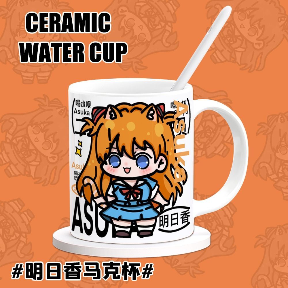 Tasse à café/eau créative 2D K - Evangelion Anime Merchandise avis et prix