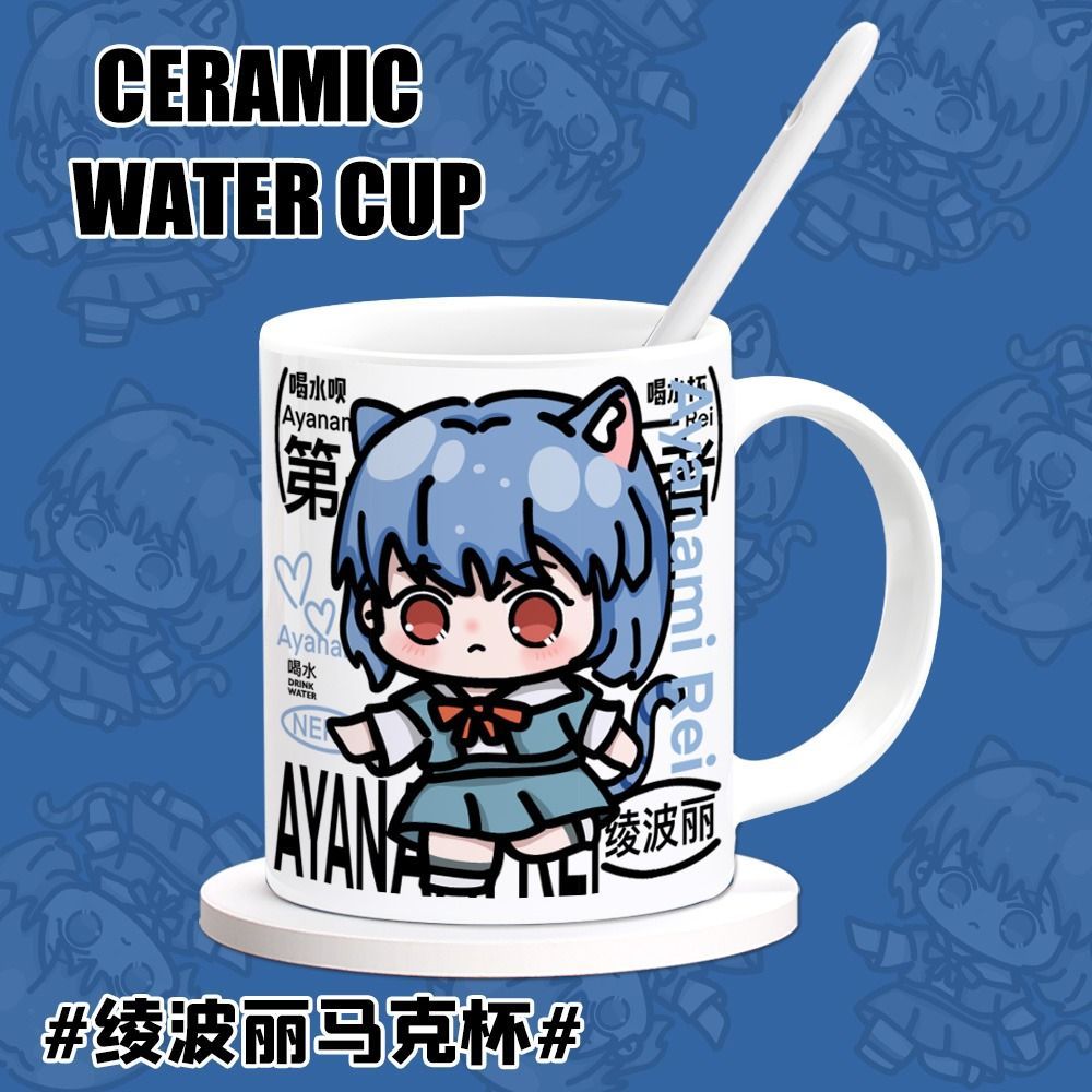 Tasse à café/eau créative 2D K - Evangelion Anime Merchandise avis et prix