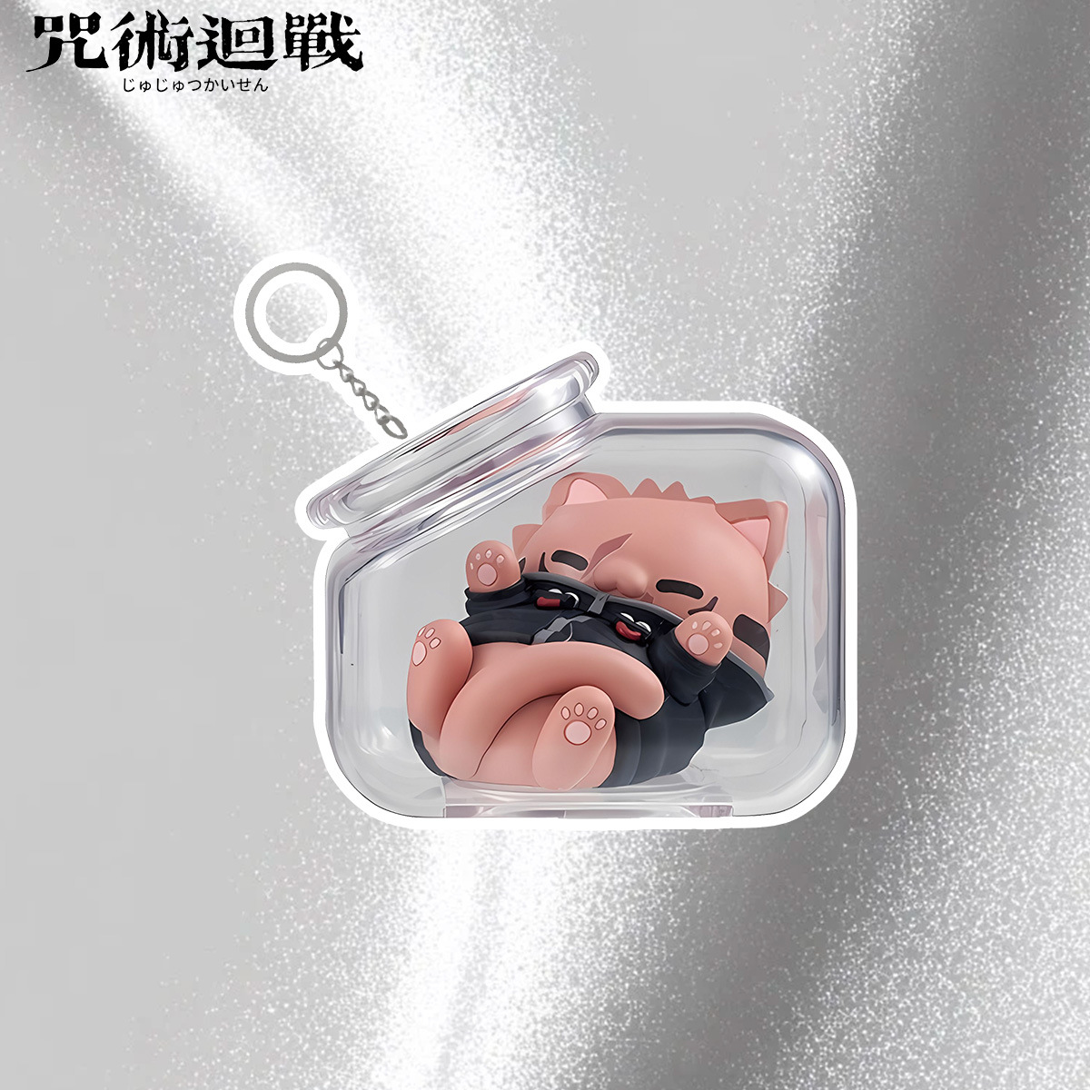 Porte-clés Jujutsu Kaisen Gojo - Anime Merchandise Keychains avis et prix