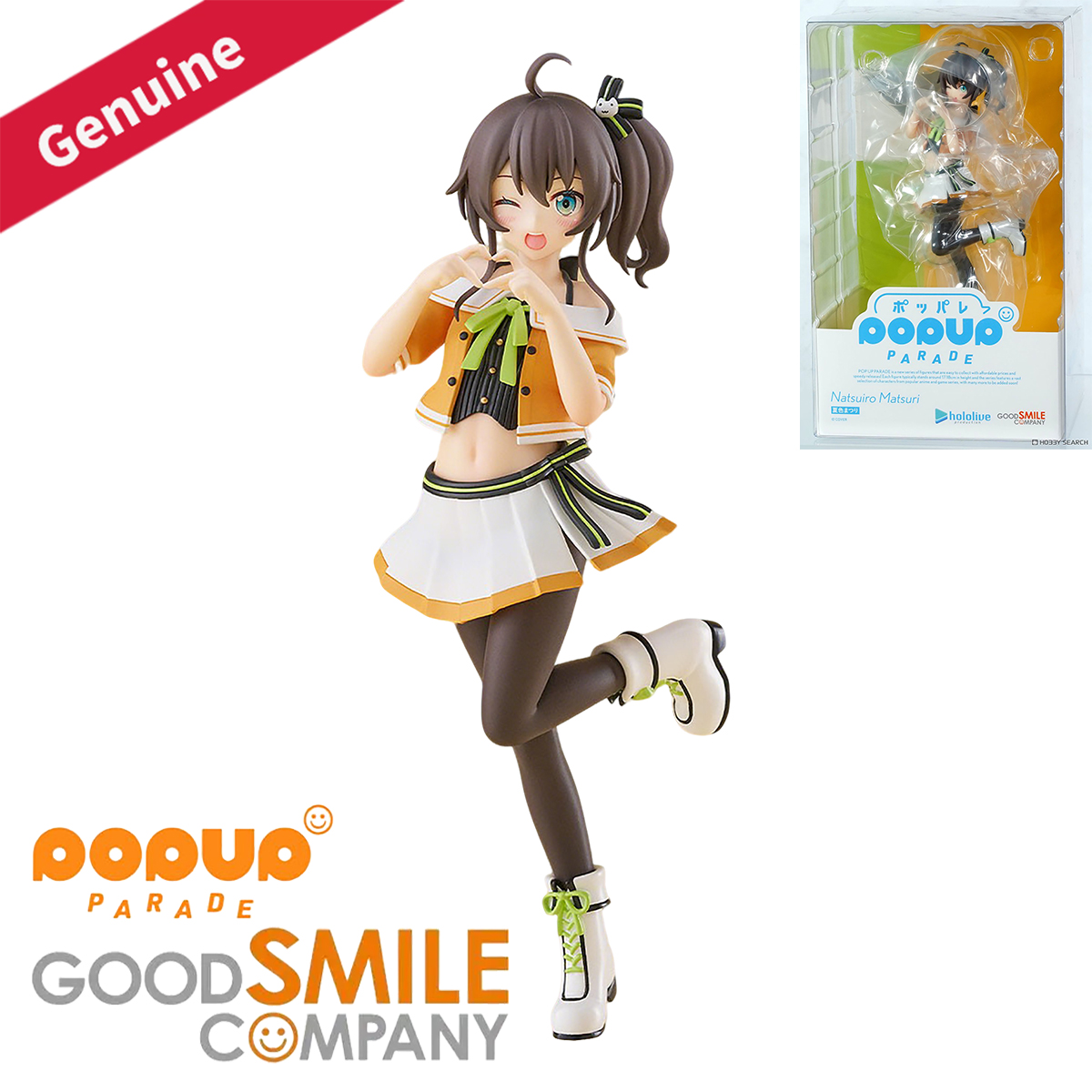 Figurine originale prépeinte d - Good Smile Company Pop Up Parade avis et prix